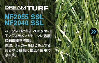 NF2055 SSL NF2040 SSL